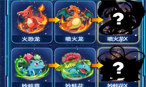 口袋训练家截图