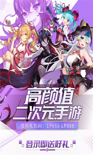 苍之少女爱琳诗篇截图