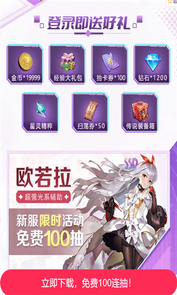 苍之少女爱琳诗篇截图