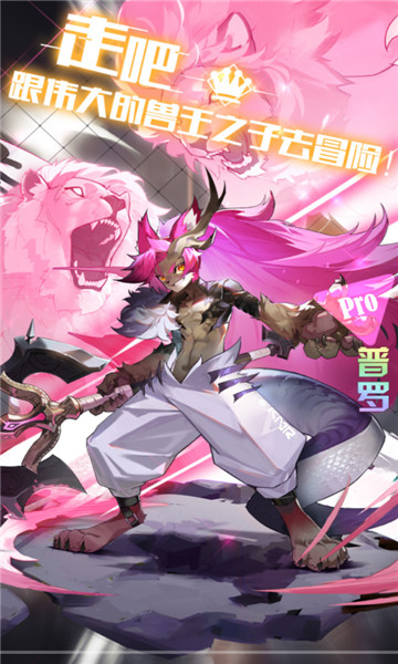 苍之少女爱琳诗篇截图
