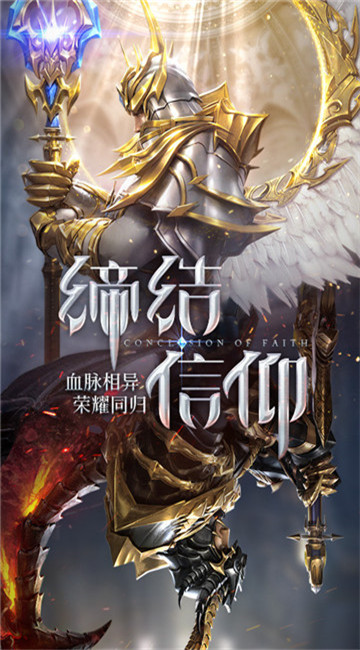 卓越寒冰剑截图