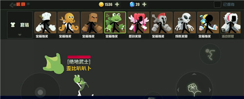 “潮柴”穿搭指南！《逗斗火柴人》丘比特服装限时免费领