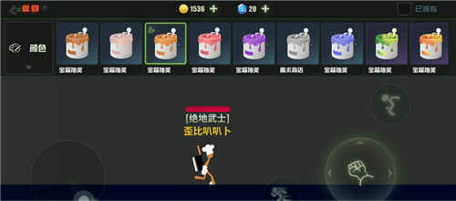 “潮柴”穿搭指南！《逗斗火柴人》丘比特服装限时免费领