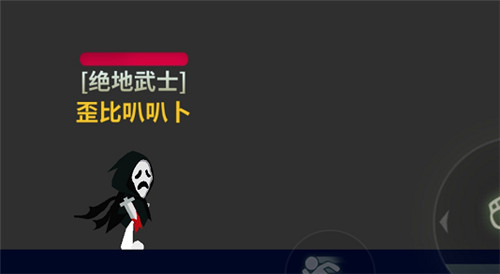 “潮柴”穿搭指南！《逗斗火柴人》丘比特服装限时免费领