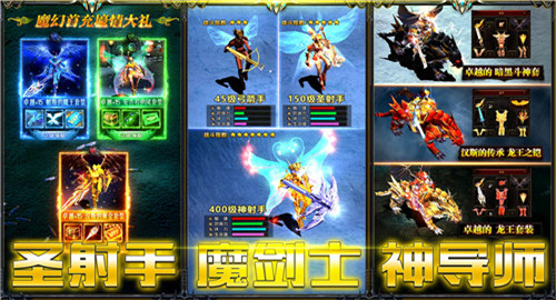 魔爵之战截图