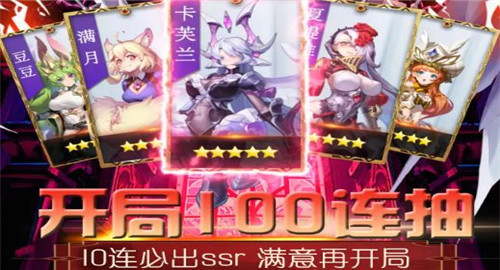 梦之物语截图