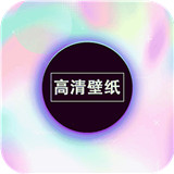 画壁高清壁纸大全