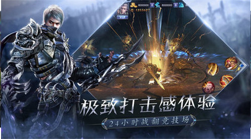 罗兰盛典截图