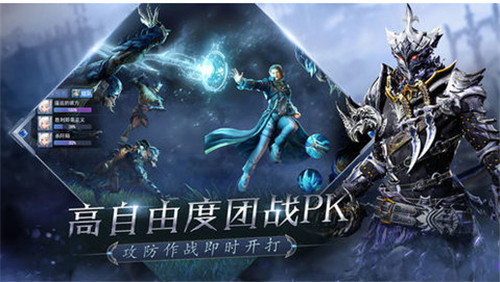 罗兰盛典截图