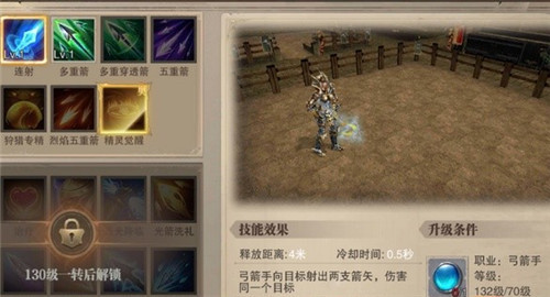 失落深渊截图