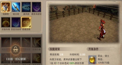 失落深渊截图