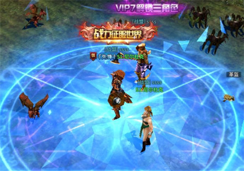 神魔复燃之战截图