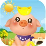 阳光养猪厂游戏