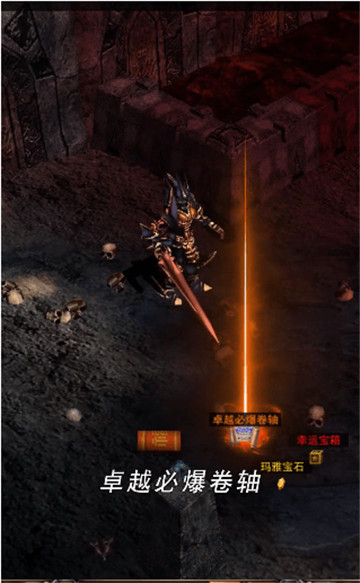红雷神迹截图
