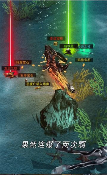 红雷神迹截图