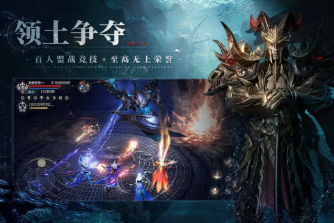 黑暗之潮契约截图