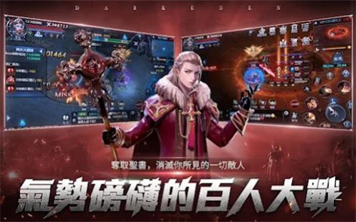 大天使法则截图
