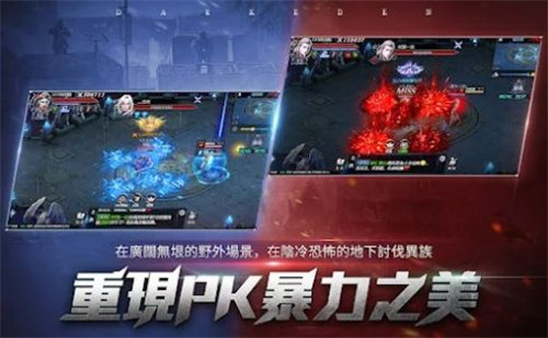 大天使法则截图