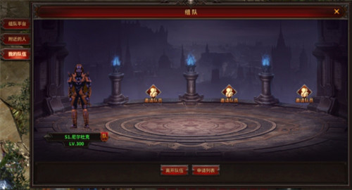 血色天使魔剑截图