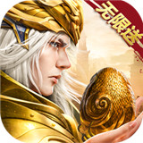 木瓜传说高爆GM版