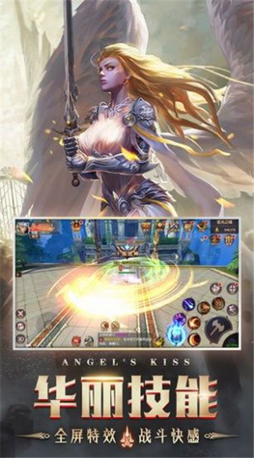 白金汉斯截图