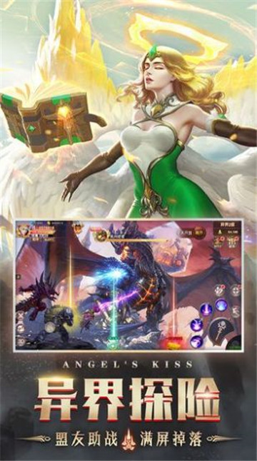 白金汉斯截图