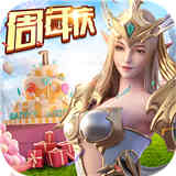 大天使高爆红包版