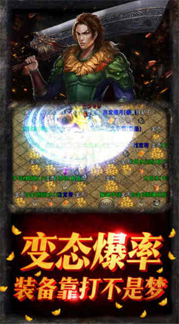 安宁池之神截图