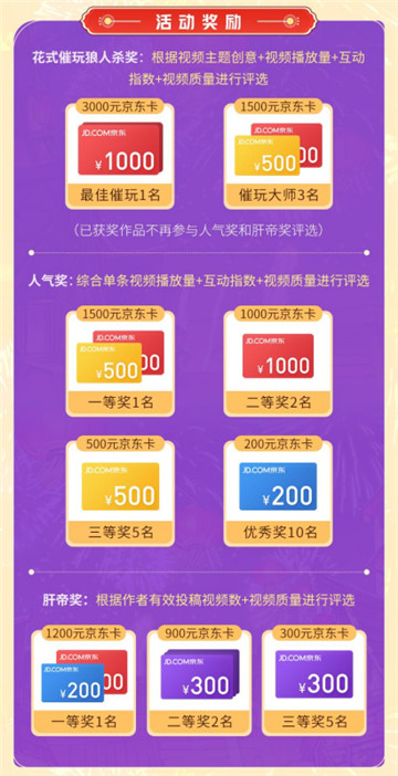 你玩狼人杀吗？网易《狼人杀官方》开启花式催玩！