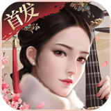宫廷秘传手游版
