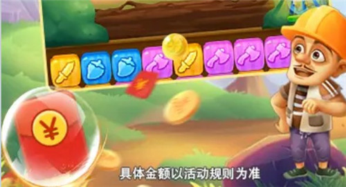 阿强消消消截图