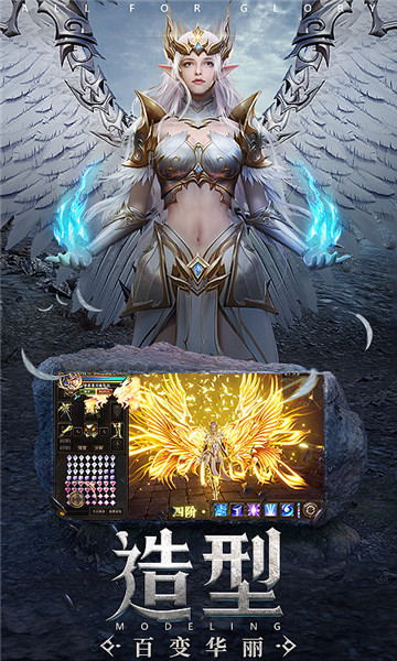 魔爵至尊截图