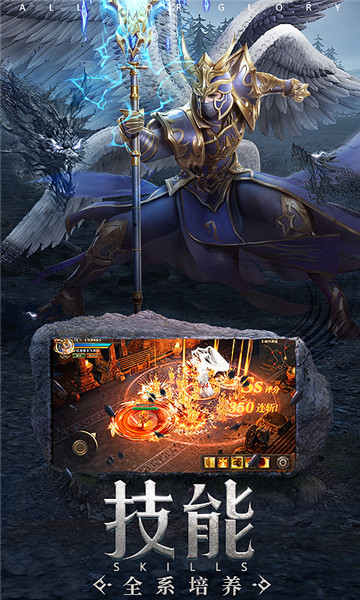 魔爵至尊截图