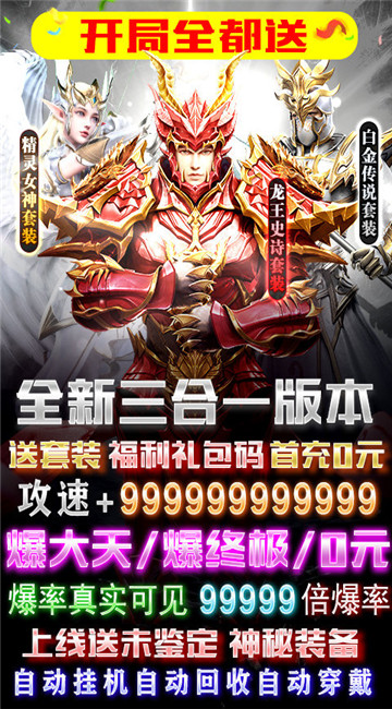 暗黑木瓜服截图