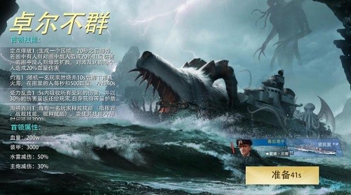 新版本降临《巅峰战舰》全新“肉鸽”副本上线，技能符文助战沙场