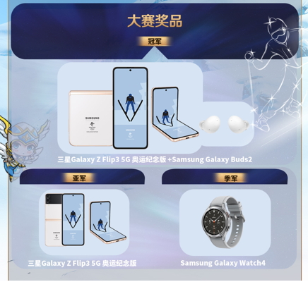 中韩文化交流年 《魔灵召唤》第二届中韩电竞友谊赛正式启动