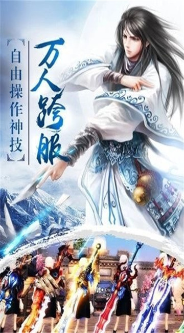混沌苍穹截图