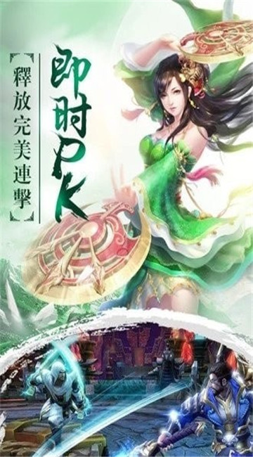 混沌苍穹截图