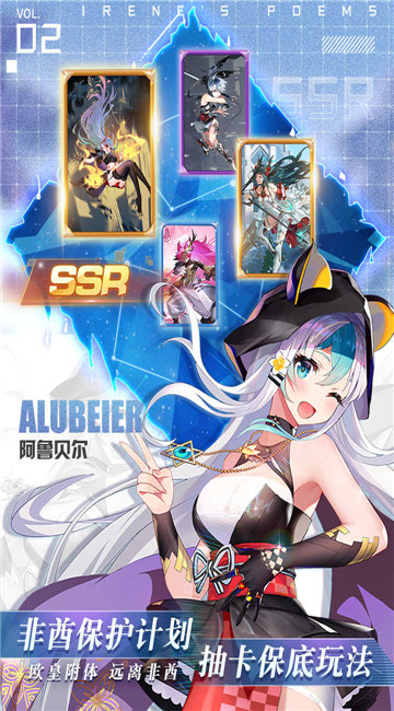 恶龙斗勇者爱琳诗篇截图