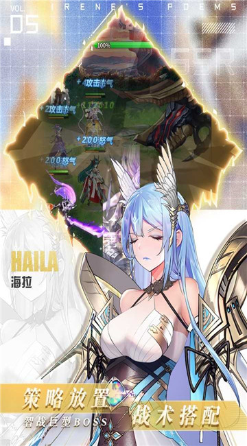 恶龙斗勇者爱琳诗篇截图