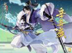 《忘川风华录》手游全新主线剧情《少年游》曝光！少年壮志，终将成空！