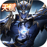 神战加强版