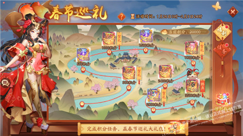 带着光的力量战斗《少年三国志2》X《铠甲勇士》联动来袭