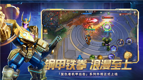 《漫威超级战争》S3新春版本来袭，超级英雄齐聚中华年！
