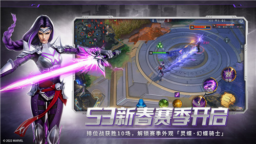 《漫威超级战争》S3新春版本来袭，超级英雄齐聚中华年！