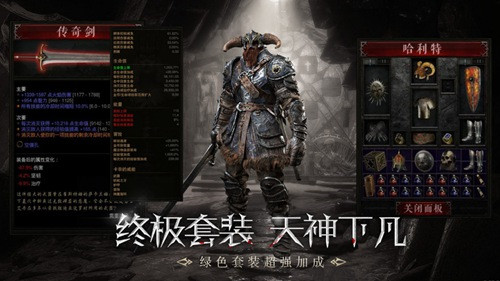 木瓜暗黑大天使GM版截图
