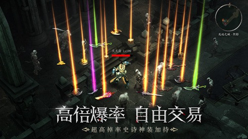木瓜暗黑大天使GM版截图