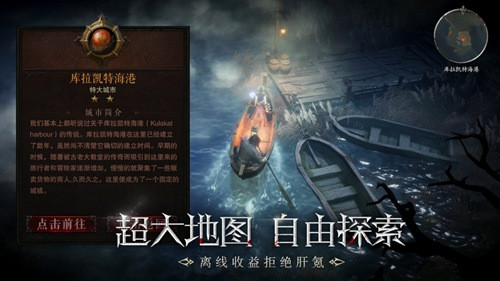 木瓜暗黑大天使GM版截图