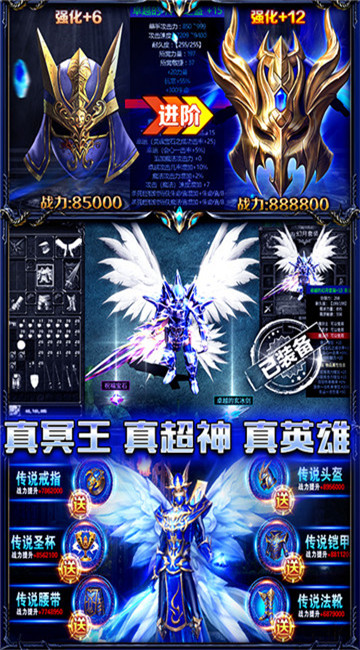 恶魔之钥游戏截图