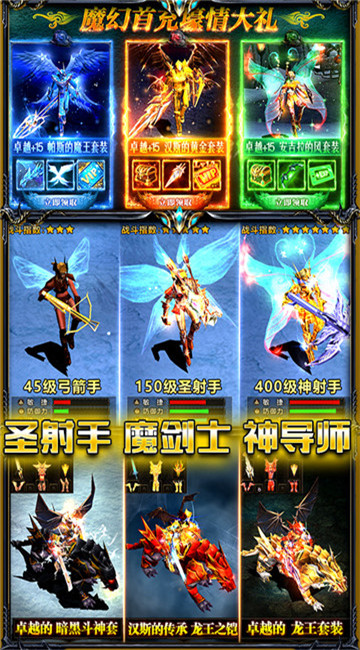 恶魔之钥游戏截图
